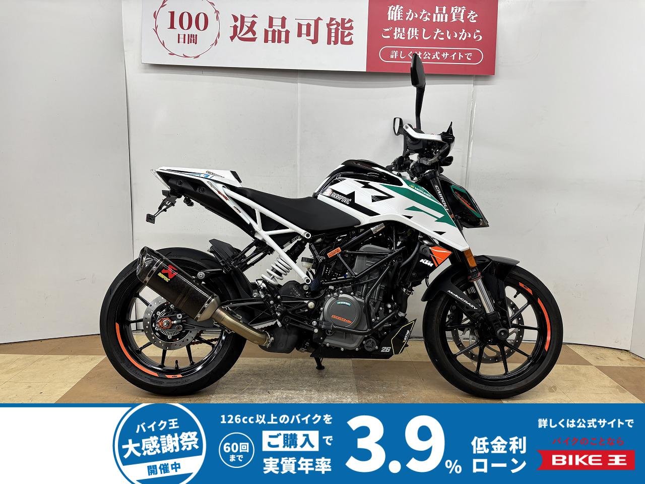 ３９０ＤＵＫＥ　２０２１年モデル　アクラポビッチ製サイレンサー　フェンダーレスキット　外装ステッカーキット　シングルシートカウル！