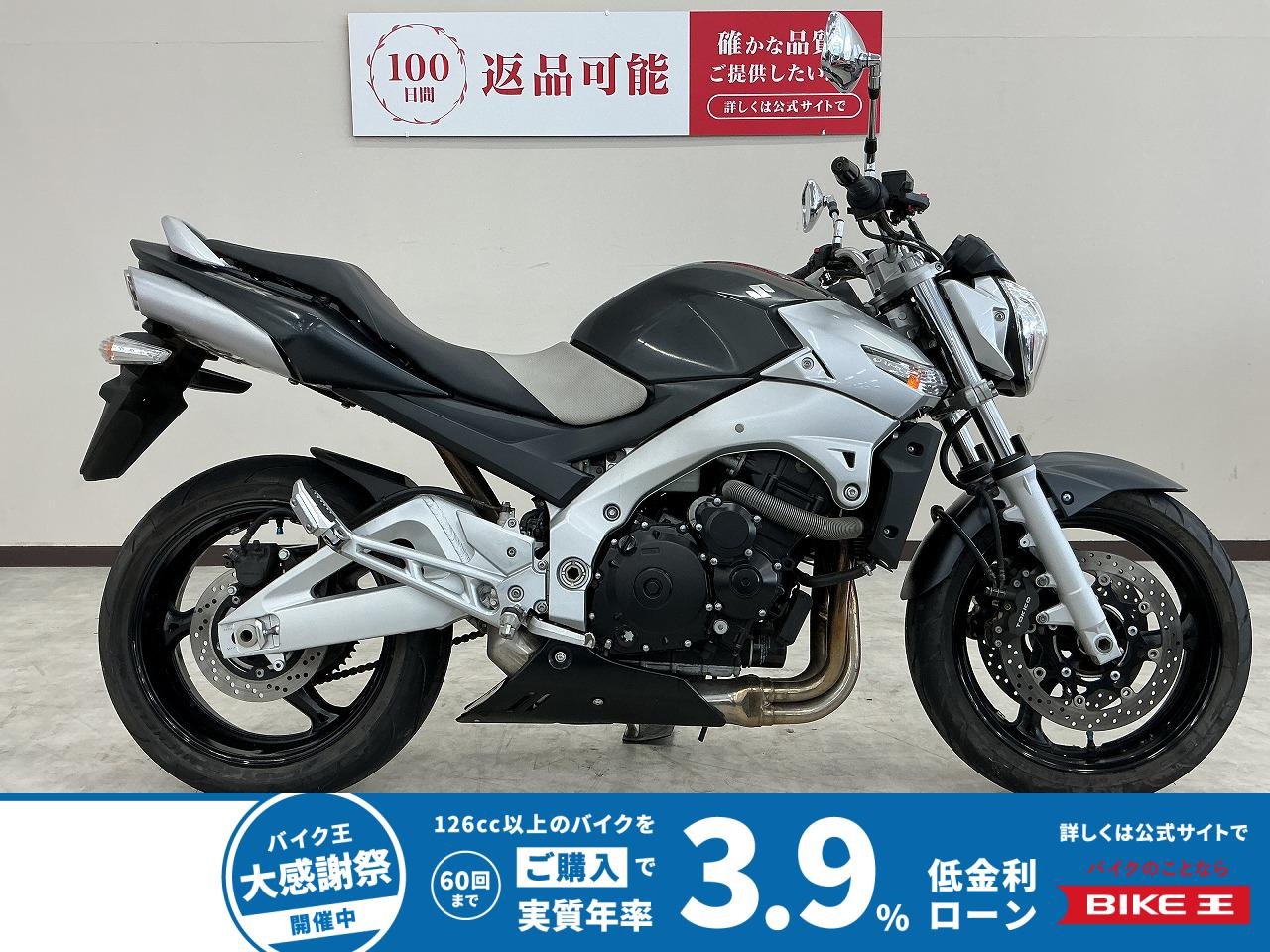 ＧＳＲ４００　２００６年モデル　４気筒エンジン　左右カスタムレバー装備