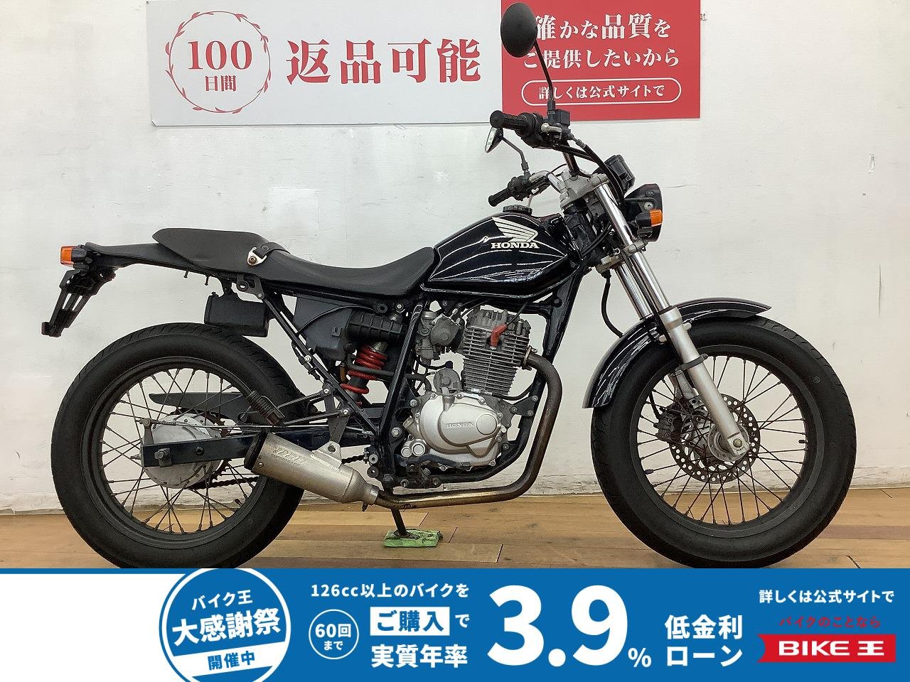 ＦＴＲ２２３　２００２年モデル★☆元祖トラッカースタイルハ?イク☆★