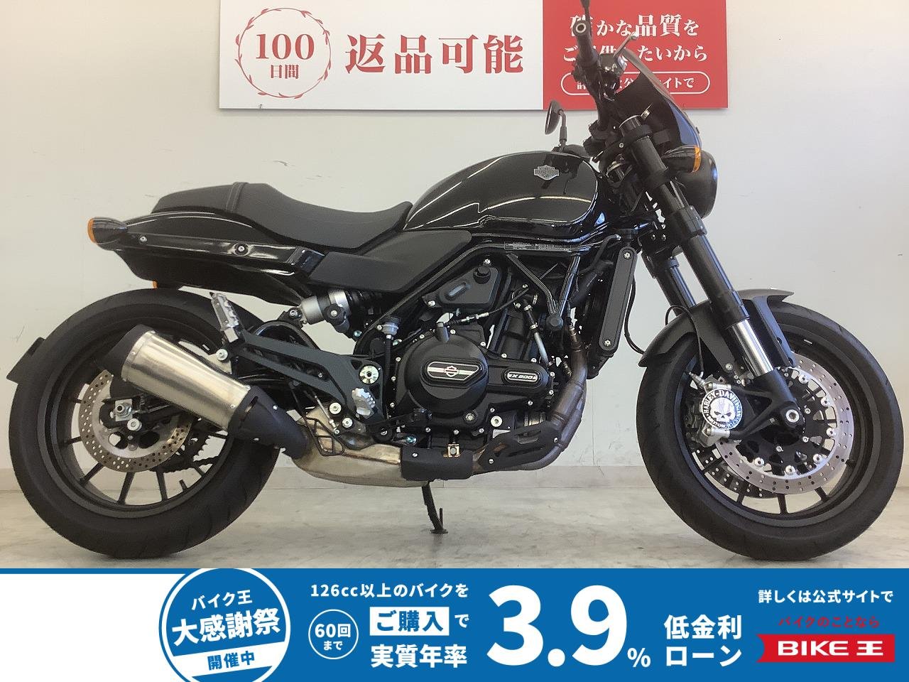 X500　スクリーン・リアサスともに伸側の減衰力調整機能