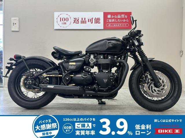 ボンネビルボバー　２０１８年モデル　セパハン仕様　ＶＡＮＣＥ＆ＨＩＮＥＳ製マフラー他カスタム　純正オプショングリップヒーター　バーエンドミラー装備