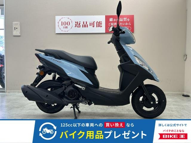 ジョグ１２５　２０２５年モデル　フルノーマル車両