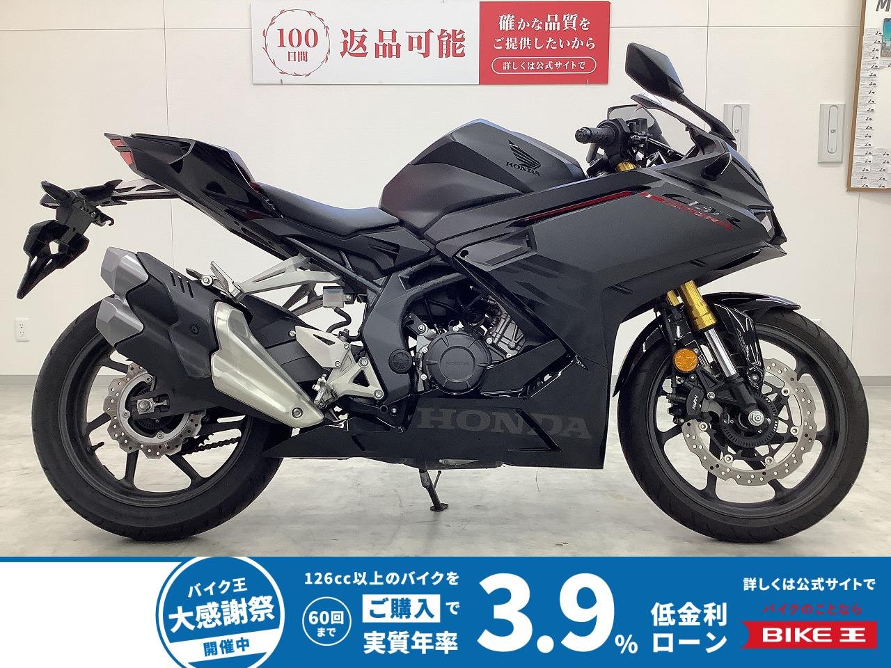 CBR250RR　2023年モデル　フルノーマル