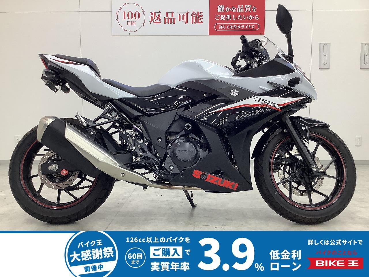 GSX250R　2020年モデル　マルチバー・USB装備　フェンダーレス仕様