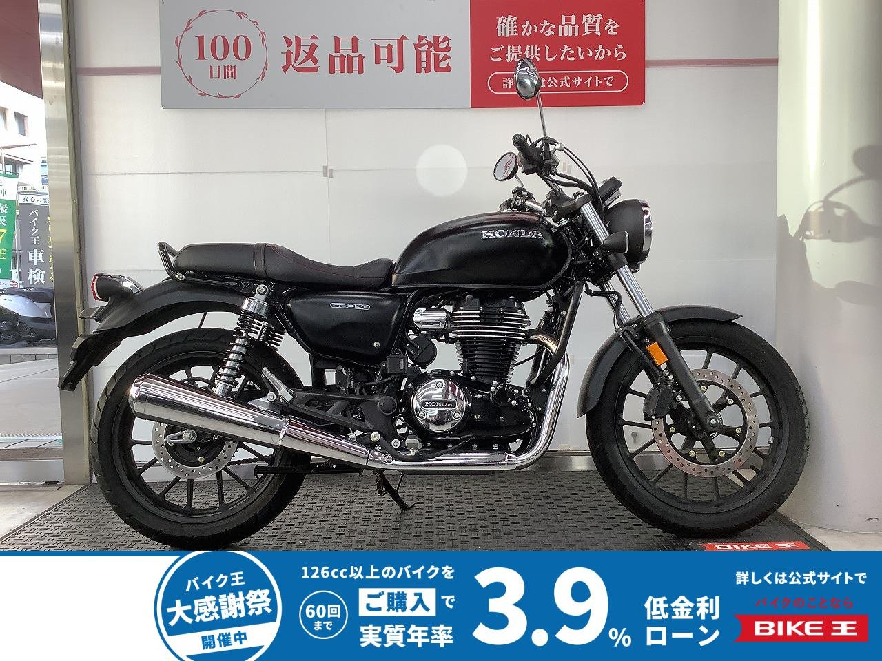GB350　ワンオーナー　ABS　エンジンガード　シート　グリップヒーター　サイドバッグサポート　メットホルダー　USB電源　スペアキーあり