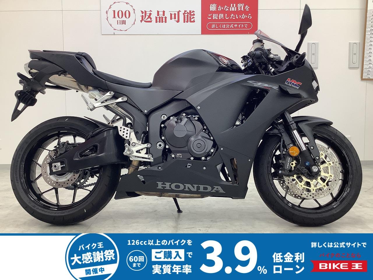 CBR600RR　2024年モデル　ワンオーナー　フルノーマル
