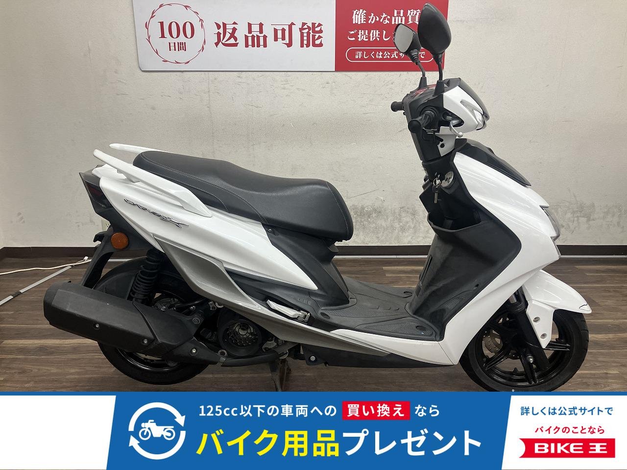 シグナスXSR　2019年モデル！!