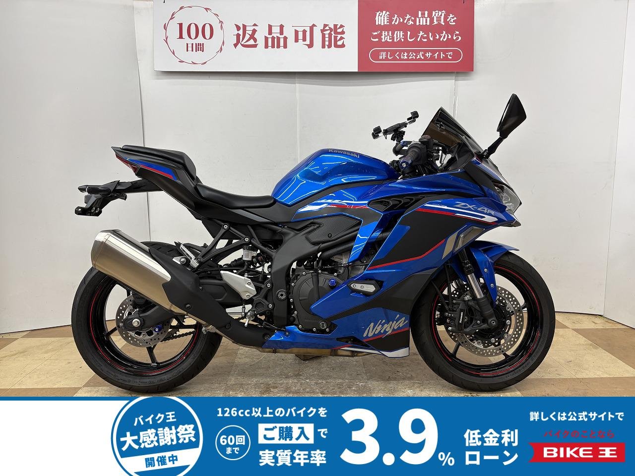 ＮＩＮＪＡ　ＺＸ−４Ｒ　クイックシフター　マルチバー　スマホホルダー装備
