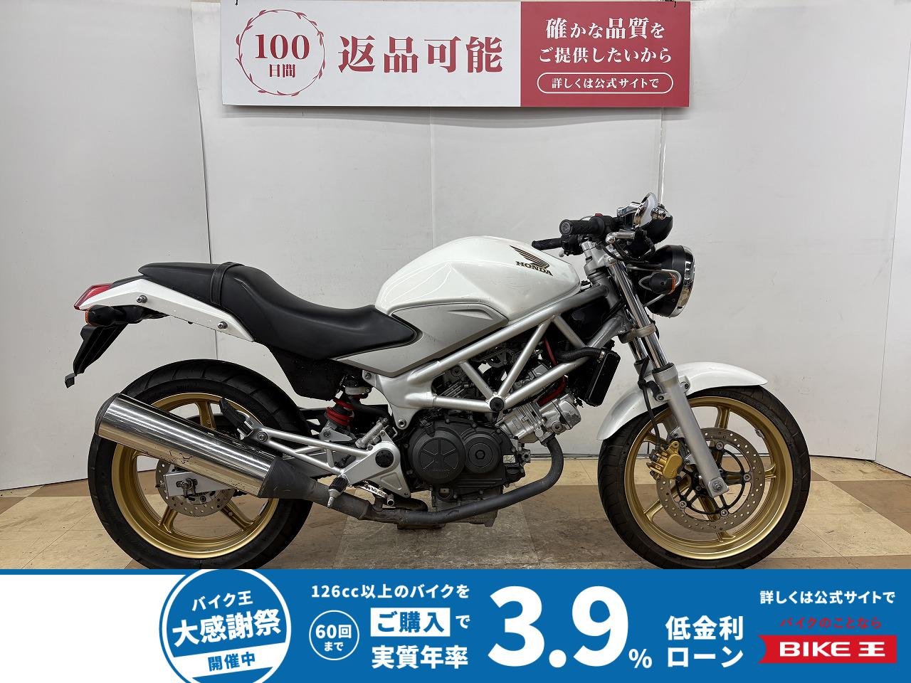 ＶＴＲ　２０１１年モデル　インジェクション　ハリケーン製ハンドルカスタム！