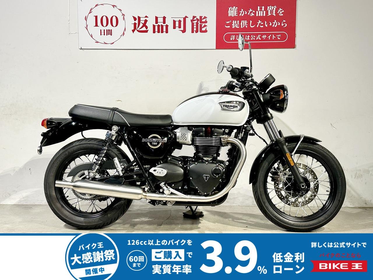 ボンネビルＴ１００　２０２６年モデル　ワンオーナー　サドルバックサポート！!