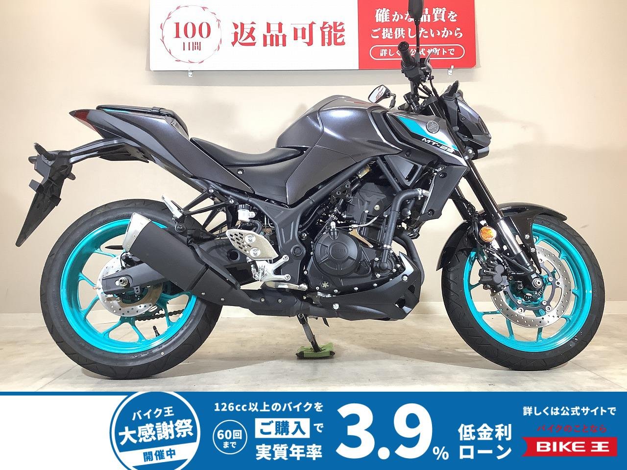 MT-25 ABS　2024年モデル/ワンオーナー/フルノーマル/純正スペアキーあり