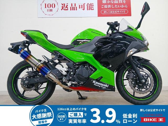 Ninja 250　BMS-Rフルエキマフラー／マルチバー