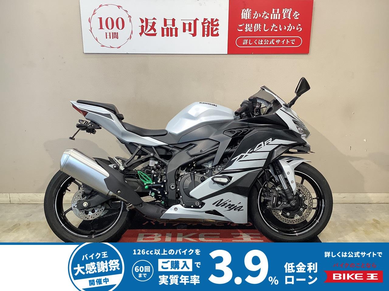 Ninja ZX-4R SE 2025年モデル インジェクション