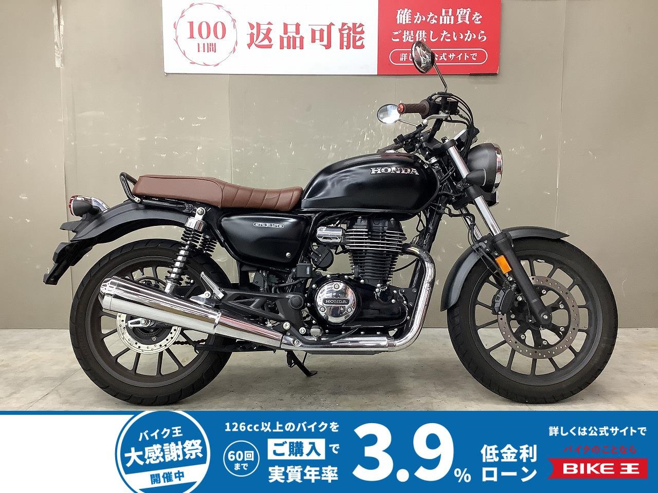 GB350　ワンオーナー！ハンドル、シートカスタム、USBポート付き！