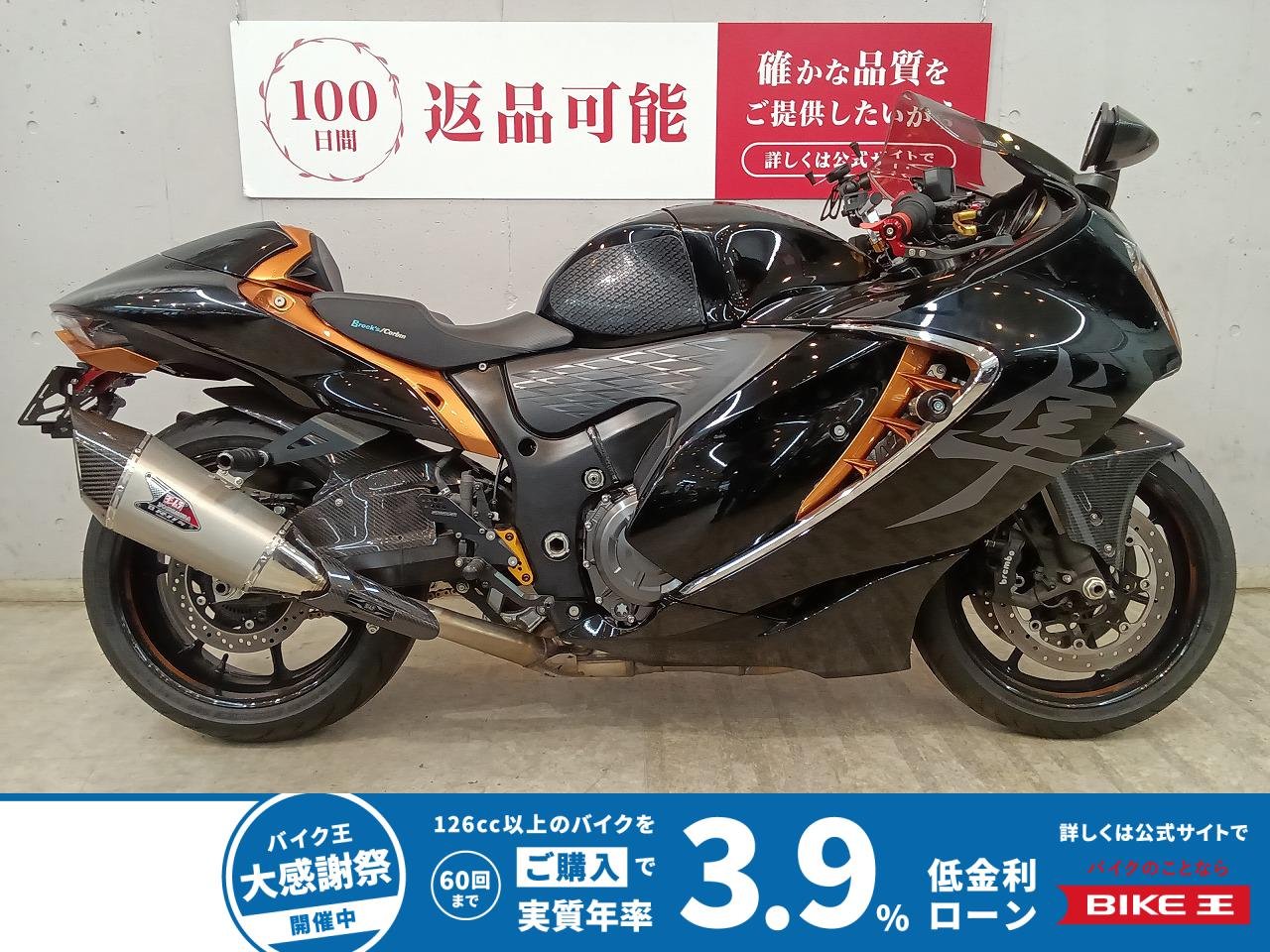 隼　ＥＪ１１Ａ　２０２２年モデル　ヨシムラマフラー　カスタムハンドル　バックステップ　ドライブレコーダー　カーボンパーツ　シングルシートカウル　ローダウンシート