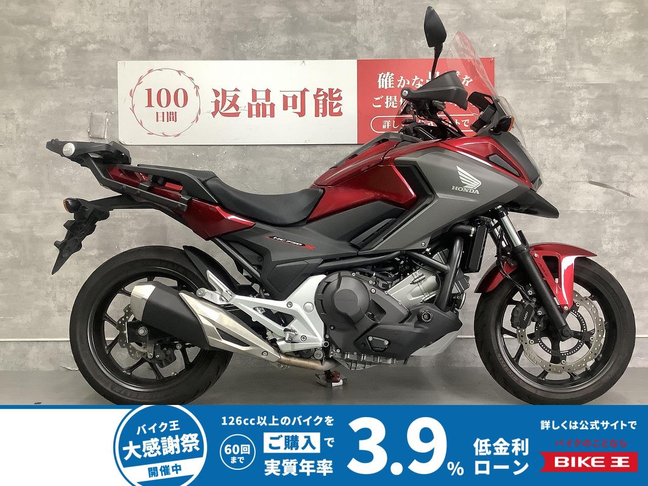 NC750X DCT　2019年モデル　ナックルガード　エンジンスライダー