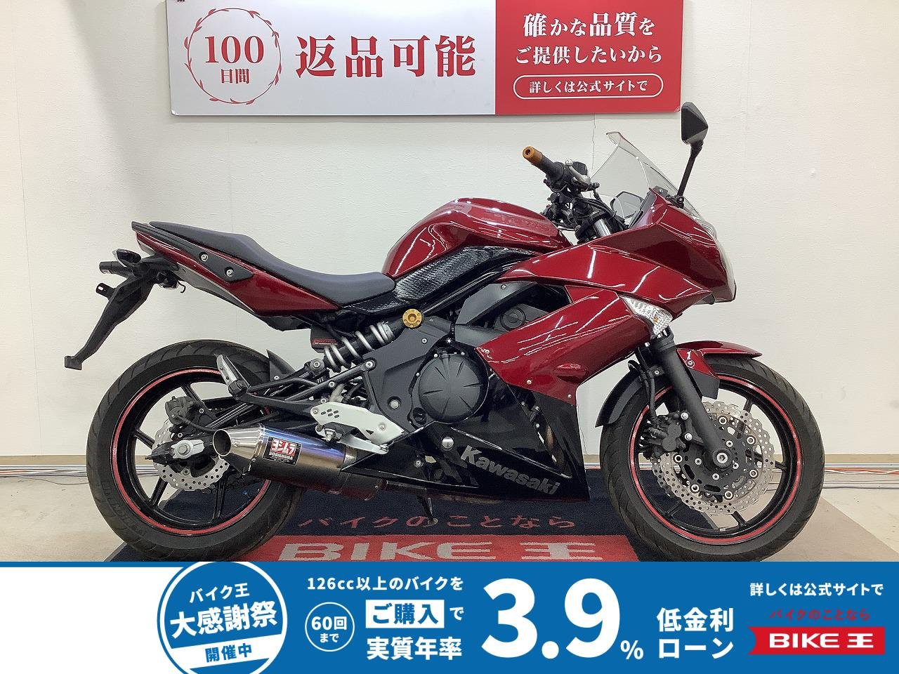 ニンジャ４００Ｒ