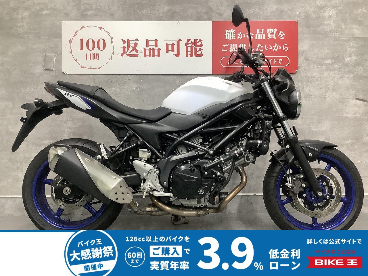 SV650　2016年モデル　フルノーマル