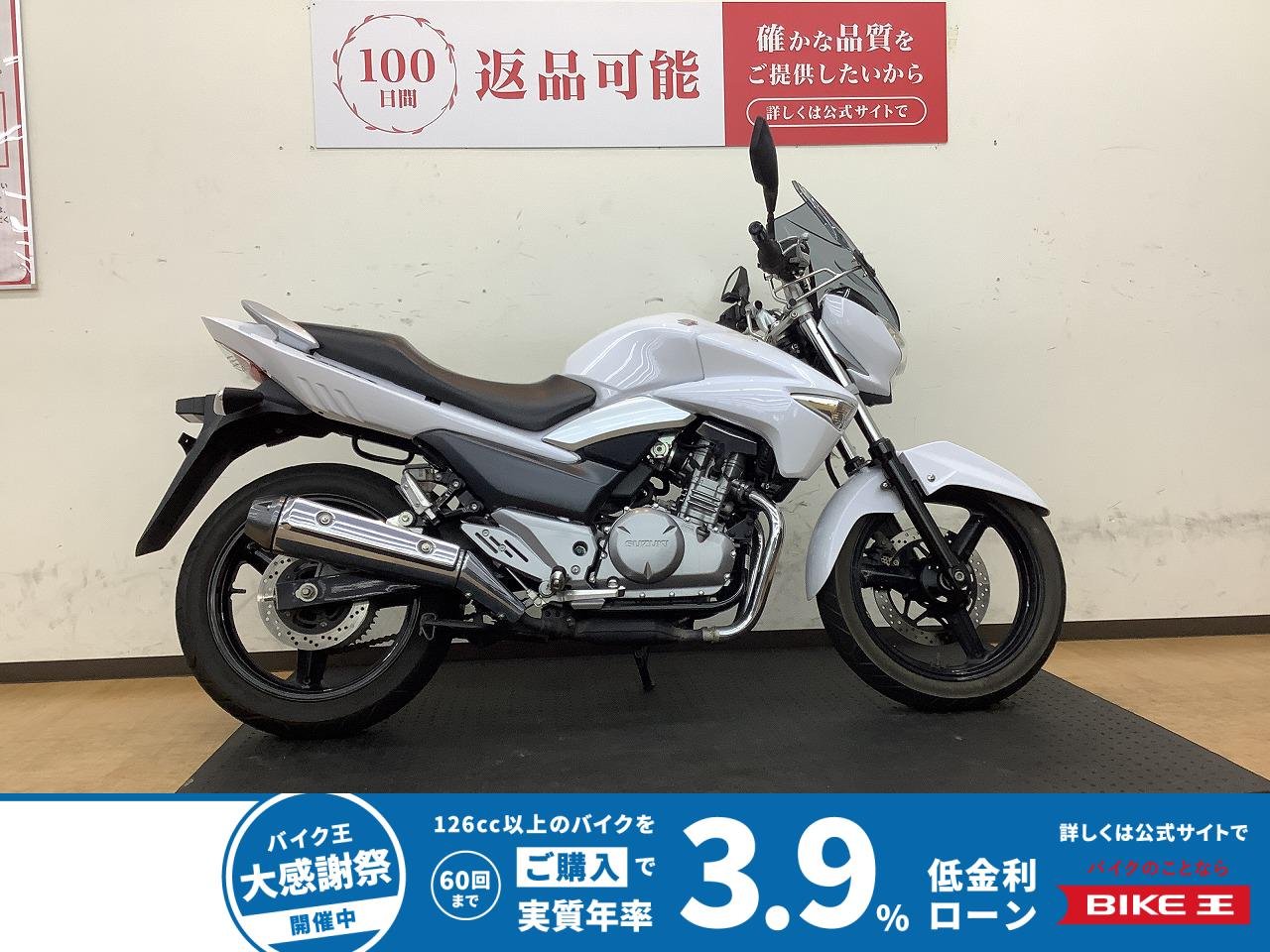 GSR250！初めてのオートバイに丁度良い！