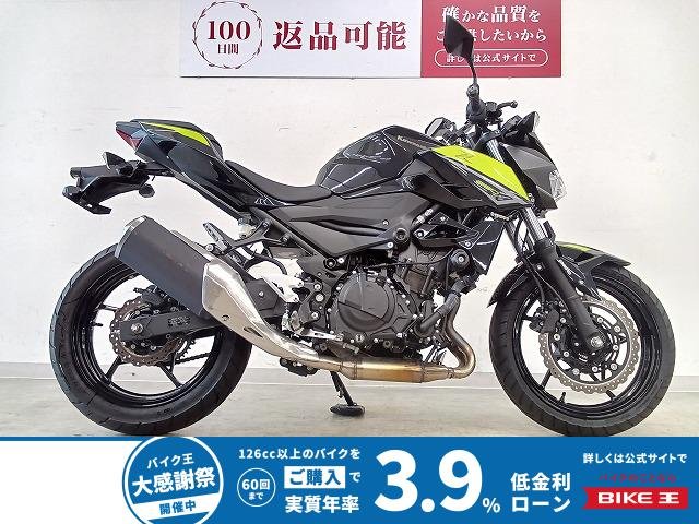 Z250　ワンオーナー／Kaedearクイックホールド／エンジンスライダー