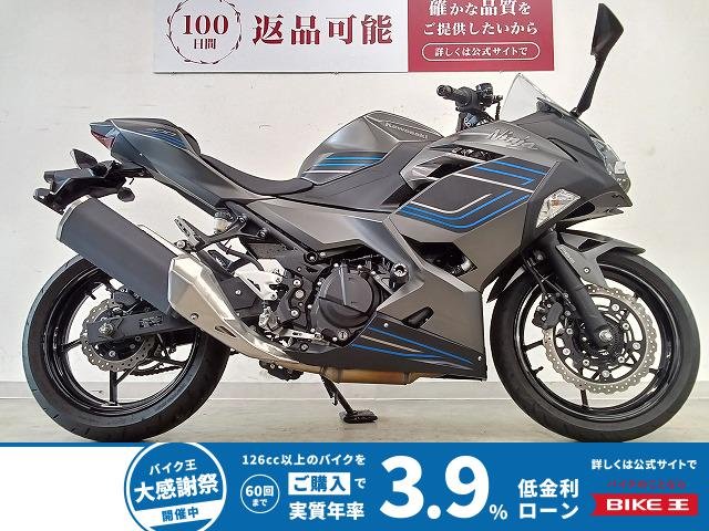 Ninja 400　TRICKSTAR製エンジンスライダー／2025年モデル