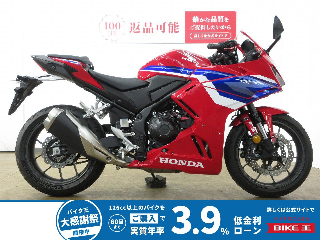 CBR400R／ABS／NC56型／インジェクションモデル／マルチバー／カスタムレバー装備