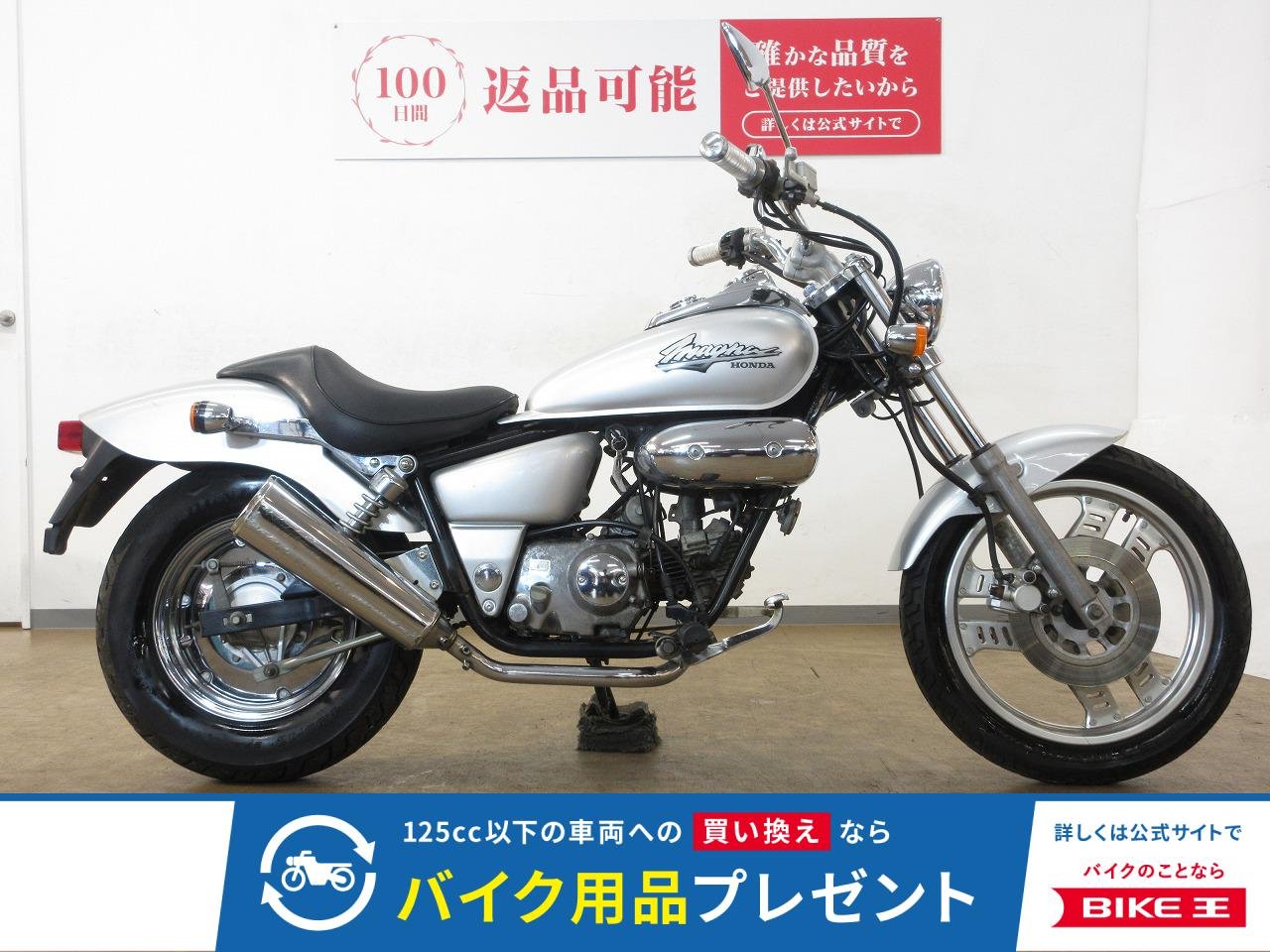 MAGNA50（マグナ50）／AC13型／キャブレターモデル
