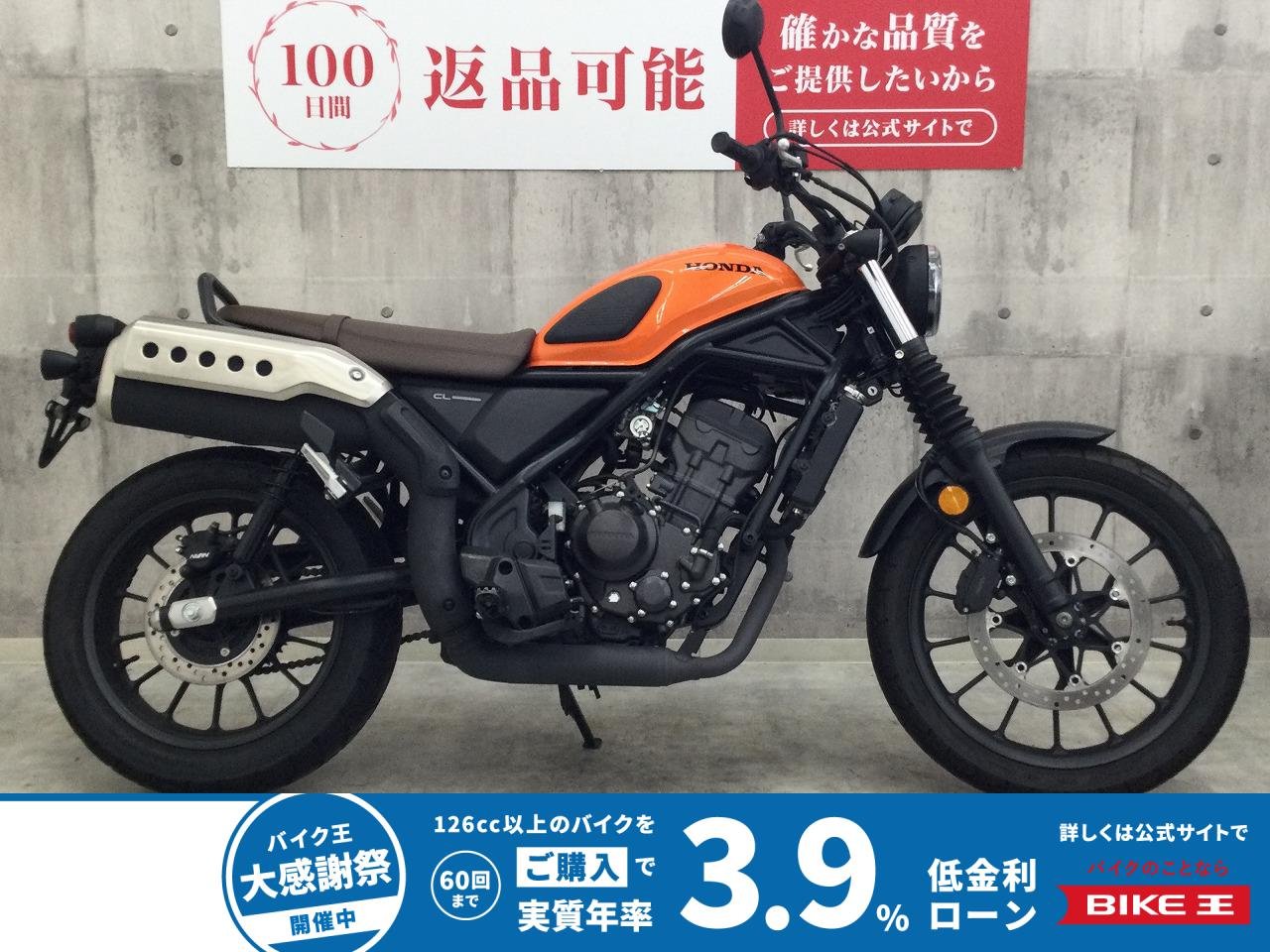 CL250【シート・グラブバー】