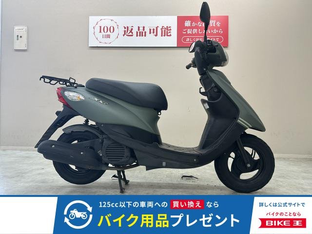 ＪＯＧ　２０１７年モデル　セキュリティアラーム装備
