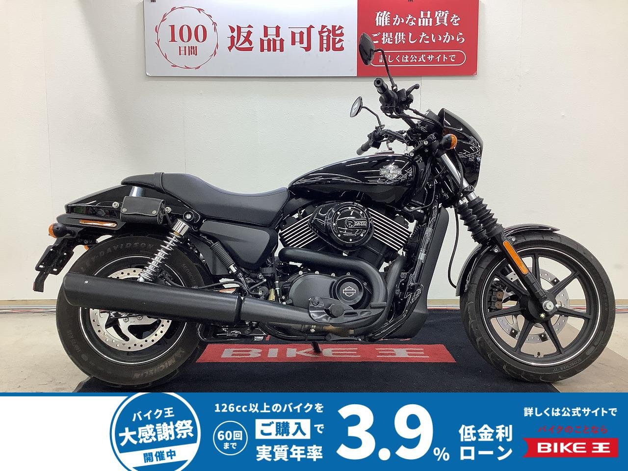 Street 750 [ XG750 ]