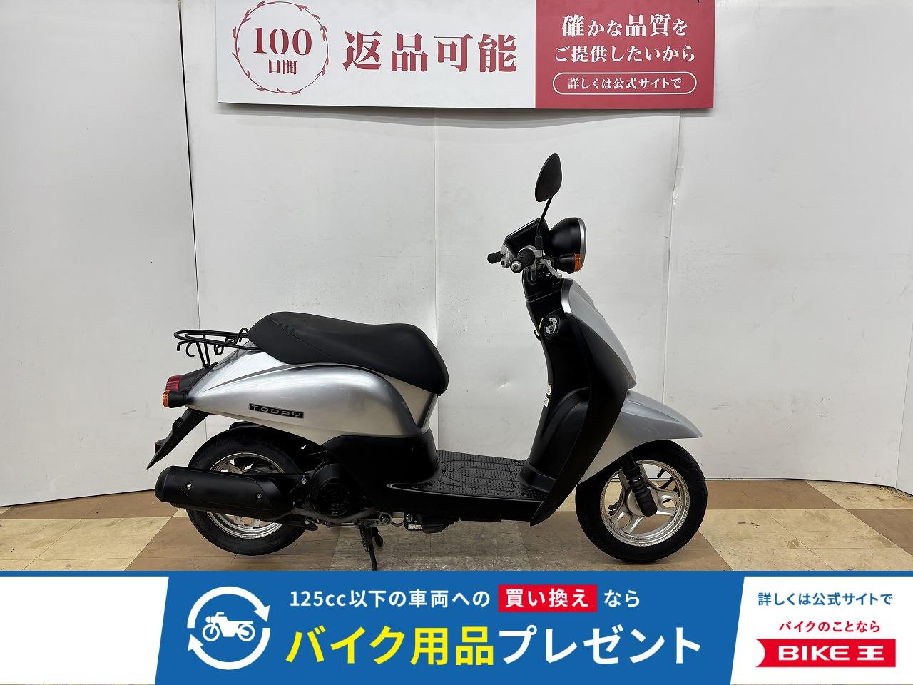 トゥデイ　２０１１年モデル　フルノーマル！