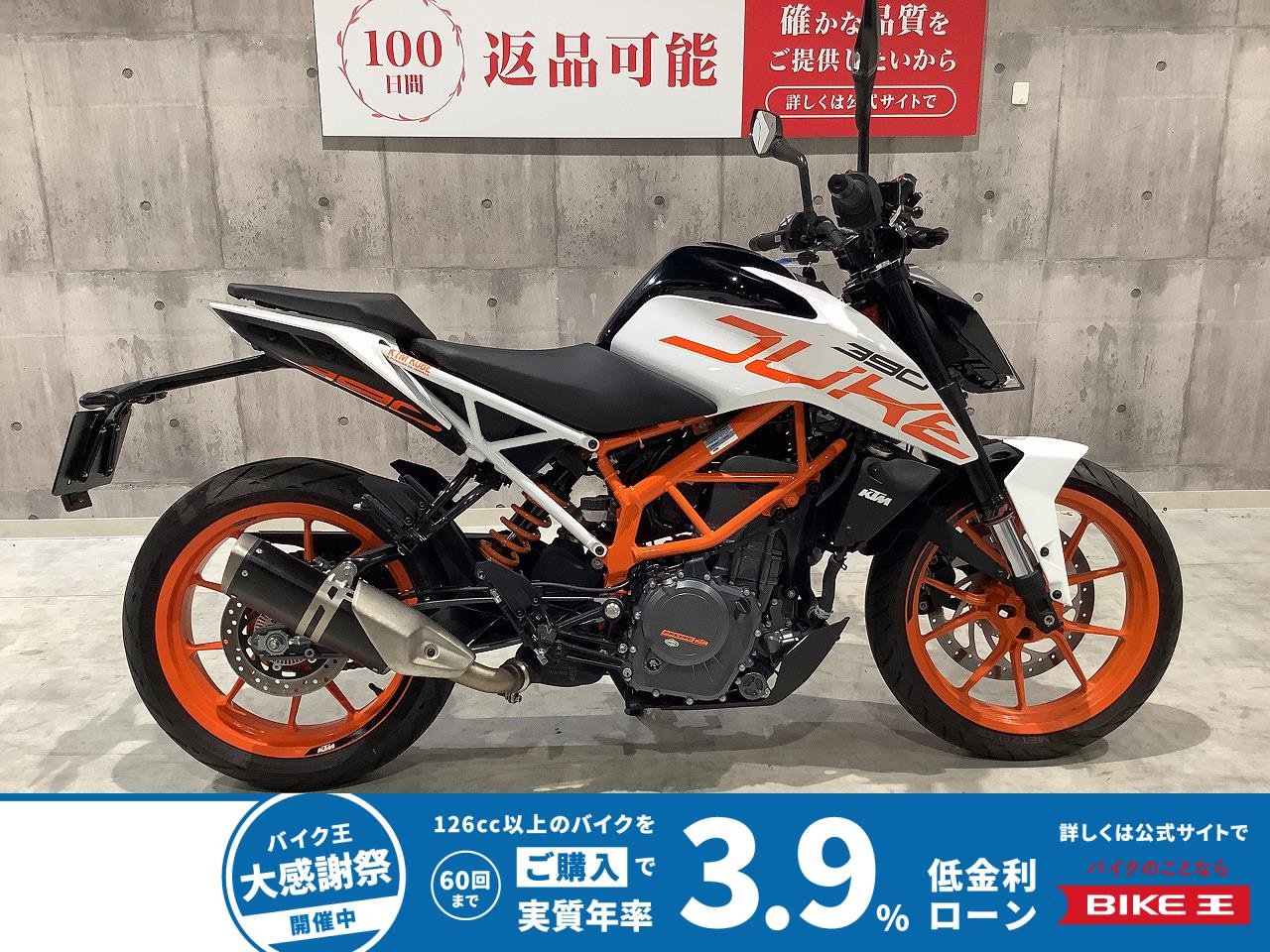 390デューク　2020年モデル　ワンオーナー　USB装備