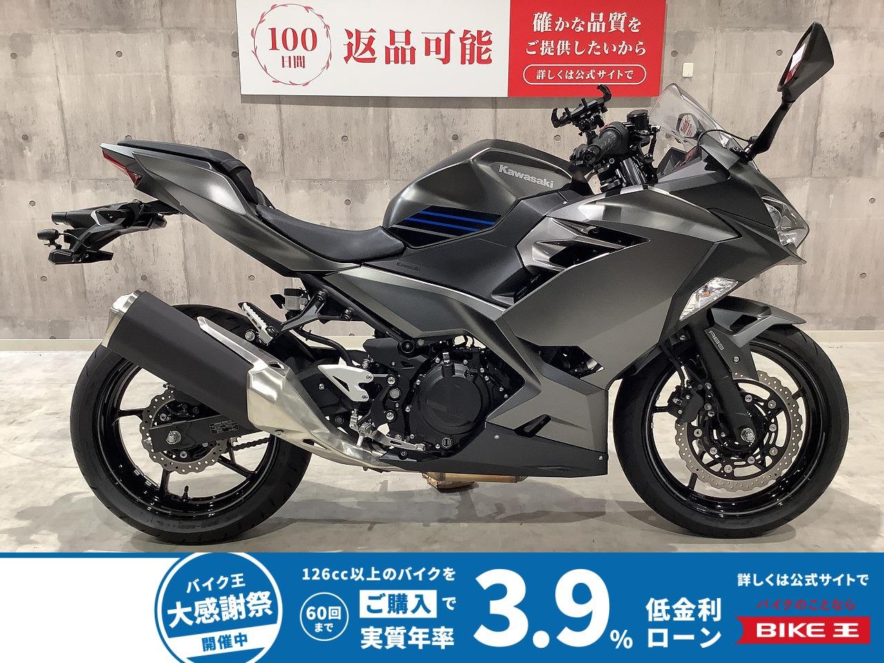 NINJA400　2025年モデル　前後ドラレコ　USBtypeC　マルチバー装備
