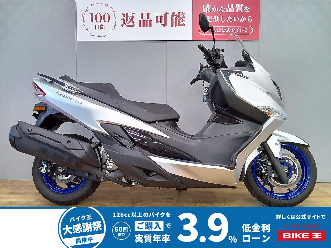 バーグマン400　ワンオーナー/フルノーマル/2022年モデル