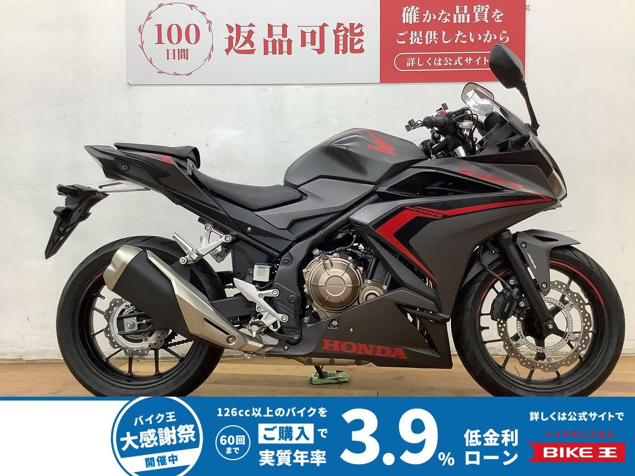 ＣＢＲ４００Ｒ　★☆2021年モデル　マルチバー　ヘルメットホルダー装備☆★