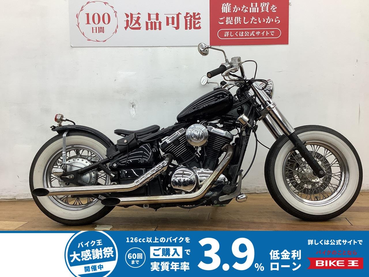 バルカン４００　★☆フルカスタム　ボバースタイル　ホワイトリボンタイヤ　ソロシート　ワイドハンドル☆★