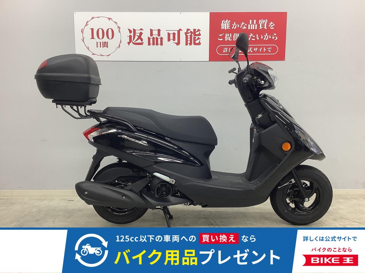 AXIS Z　SEJ6J　2025年式モデル　マルチバー、リアキャリア、ボックス付き