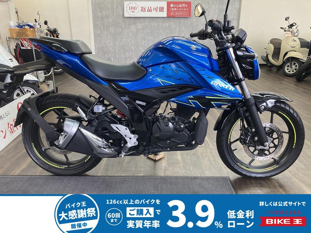 ＧＩＸＸＥＲ１５０　２０２３年モデル　ヘルメットホルダー装備！