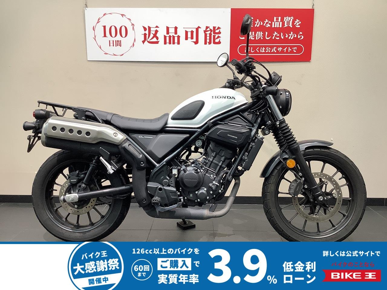 CL250　サイドバッグ