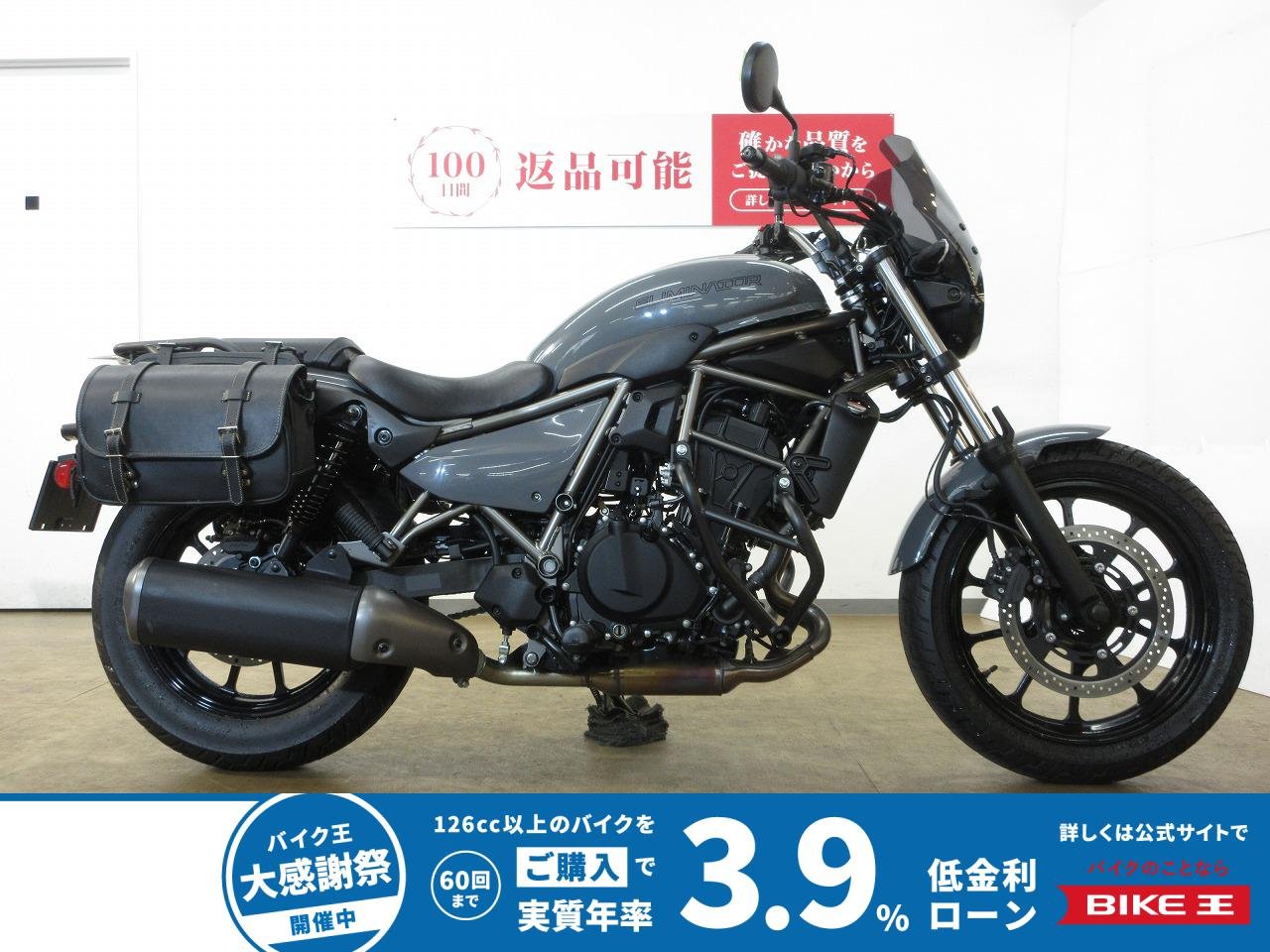 ELIMINATOR（エリミネーター400）／ABS／EL400A型／インジェクションモデル／エンジンガード／サイドバック装備