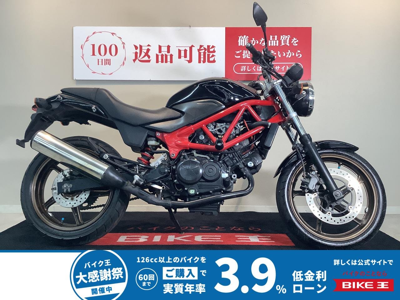 VTR【MC33型　2015年モデル　通勤・通学からロングツーリングに最適】