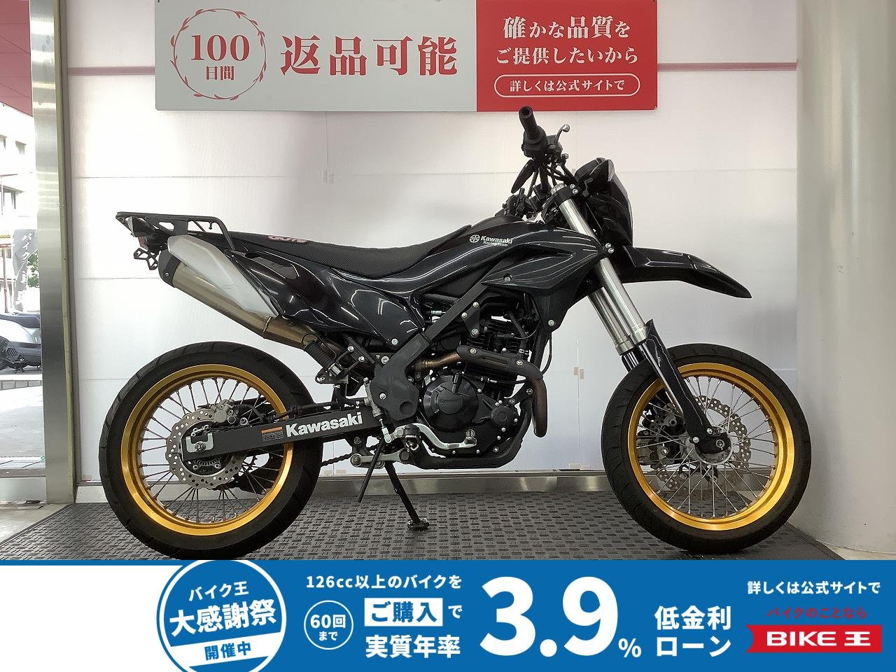 KLX230SM　ABS　2023年モデル　ミラー　シート　フェンダーレス　サイドスタンドプレート　スペアキー有り