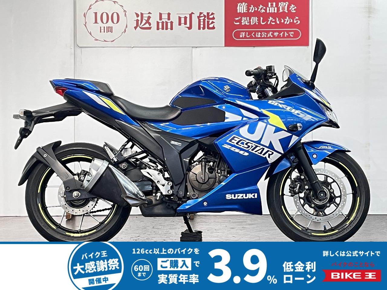 ジクサー２５０ＳＦ　ＡＢＳ　２０２０年モデル