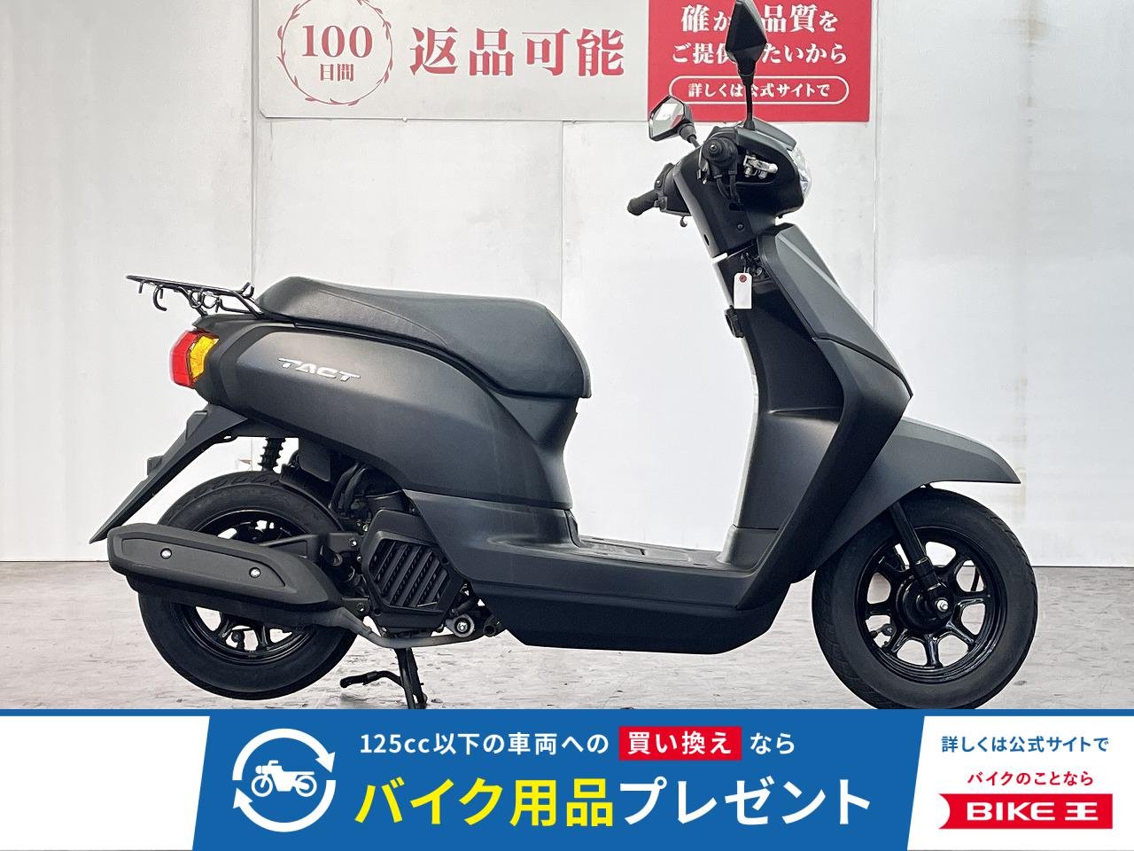 タクト　２０１９年モデル　フルノーマル