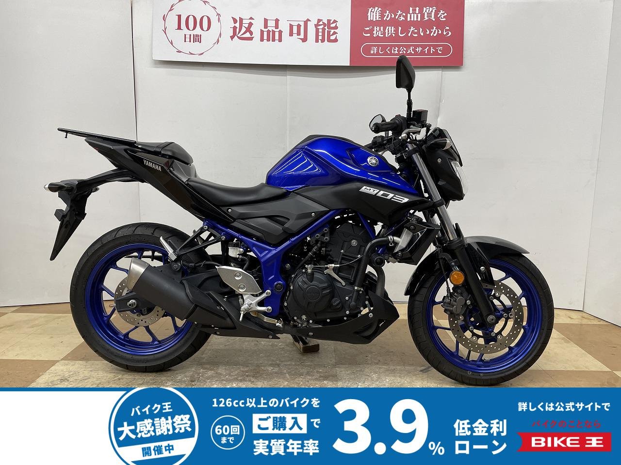 ＭＴ−０３　２０１９年モデル　ハリケーン製コンドルハンドル　リアキャリア装備！！!