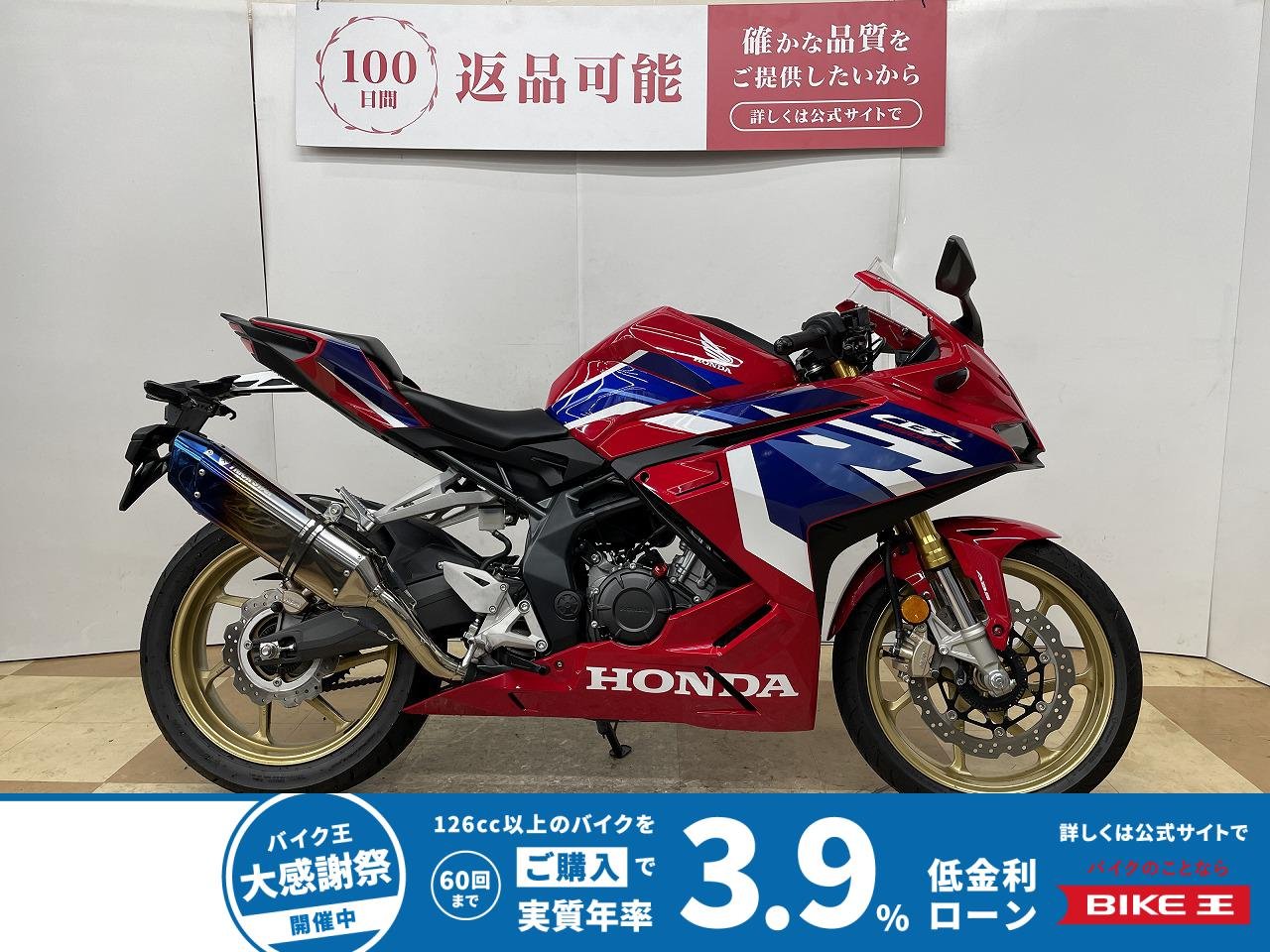 ＣＢＲ２５０ＲＲ　２０２３年モデル　トリックスター製サイレンサー　ＵＳＢ１ポート　ヘルメットホルダー装備！