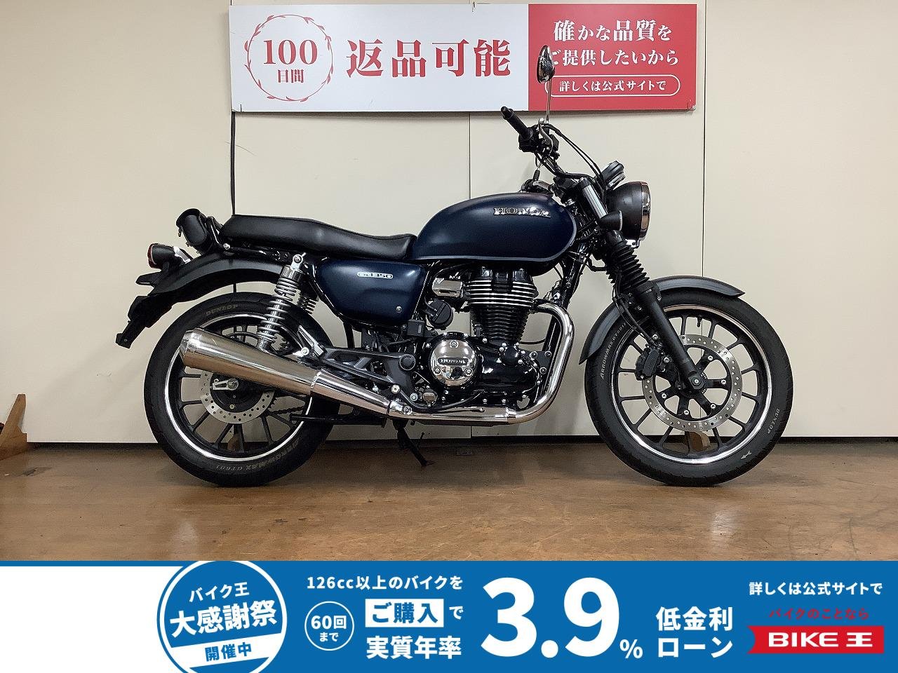 GB350　カスタムシート