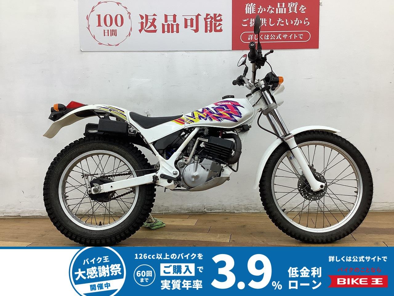 ＴＬＭ２２０Ｒ　★☆トライアルバイク　２ストロークエンジン☆★