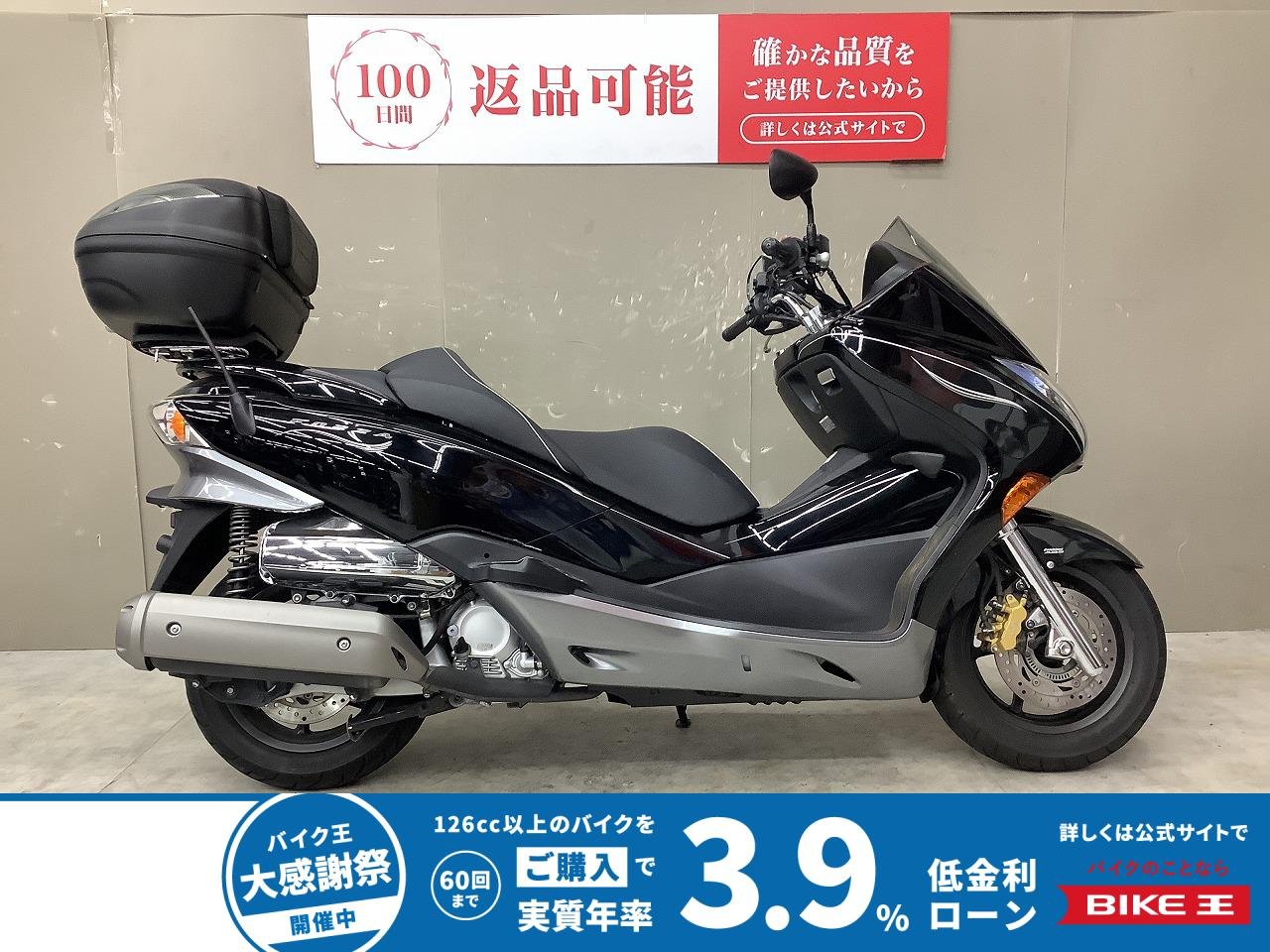 フォルツァZ オーディオパッケージ！盗難アラーム、グリップヒーター装備！