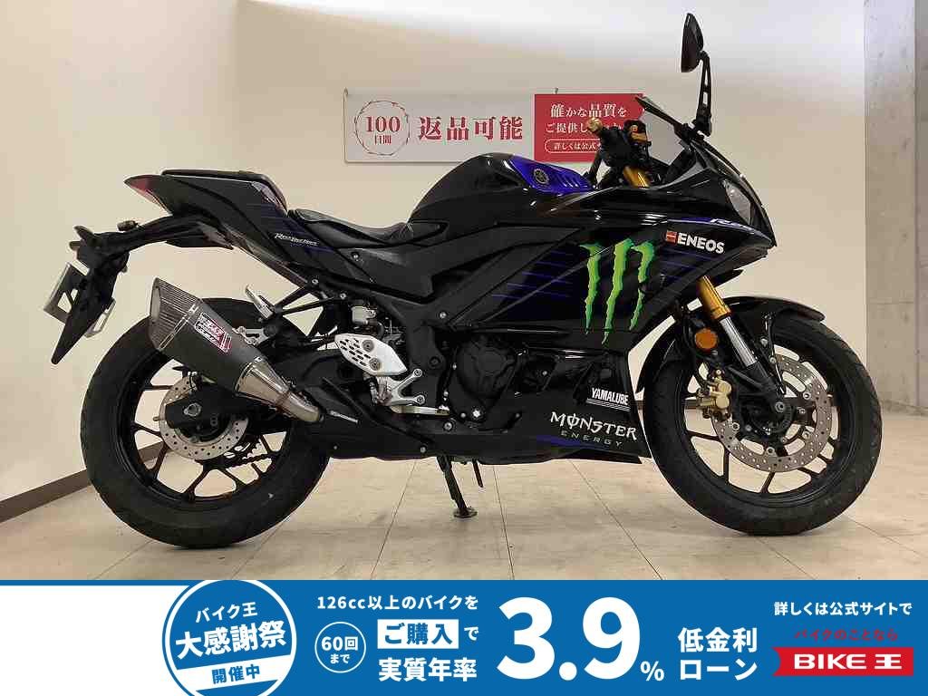 【残価据置　対象】YZF-R25　2019年モデル　ヨシムラマフラー/ナポレオンミラー/マルチバー/グリップヒーター/